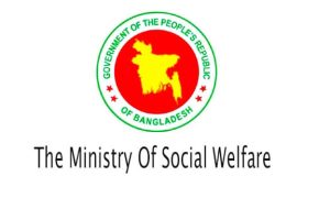 বিজ্ঞপ্তি।