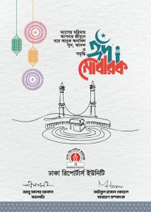 Advertisement.